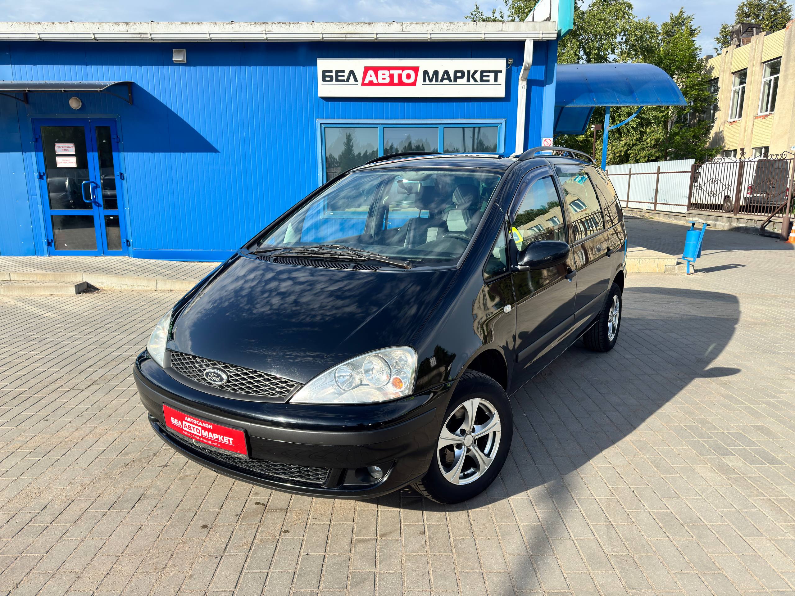 авто с пробегом ford galaxy 2001
