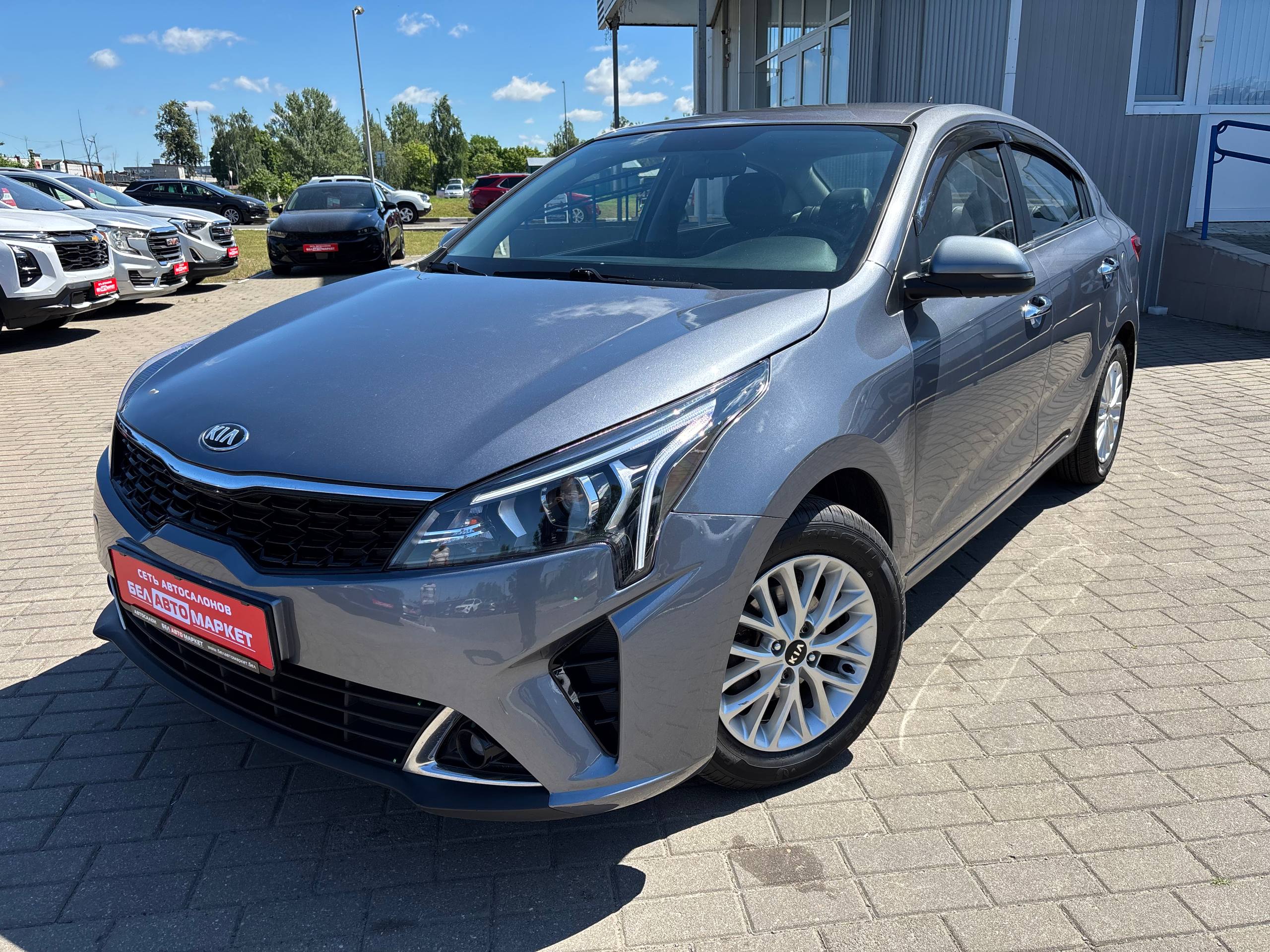 авто с пробегом kia rio 2020