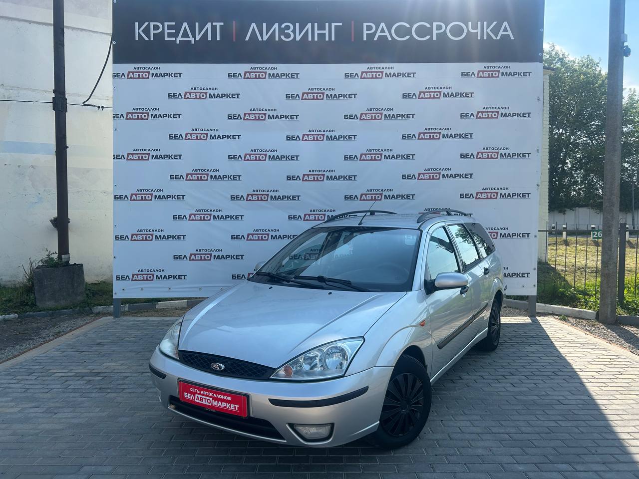 авто с пробегом ford focus 2003