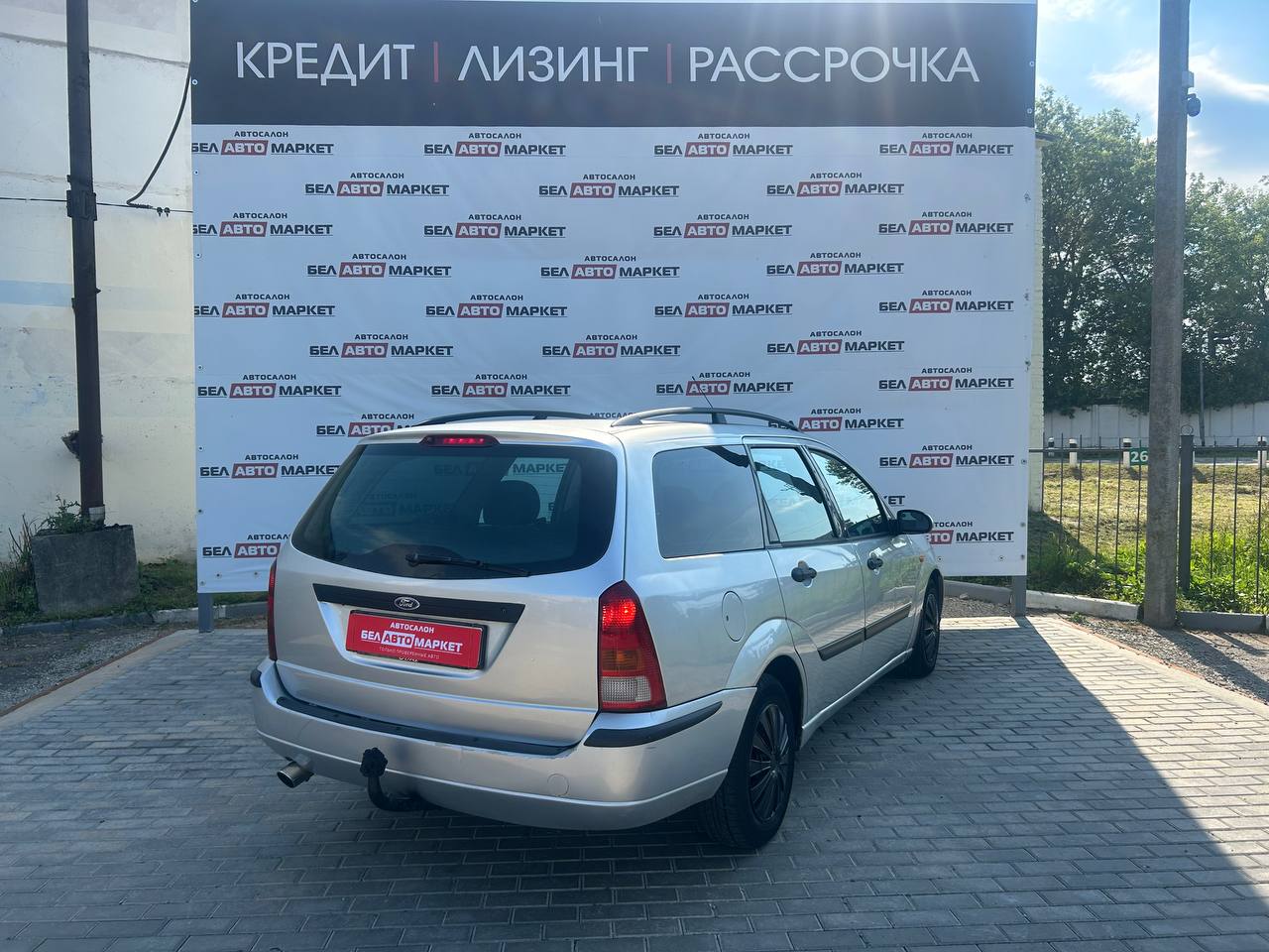 Фото автомобиля 1