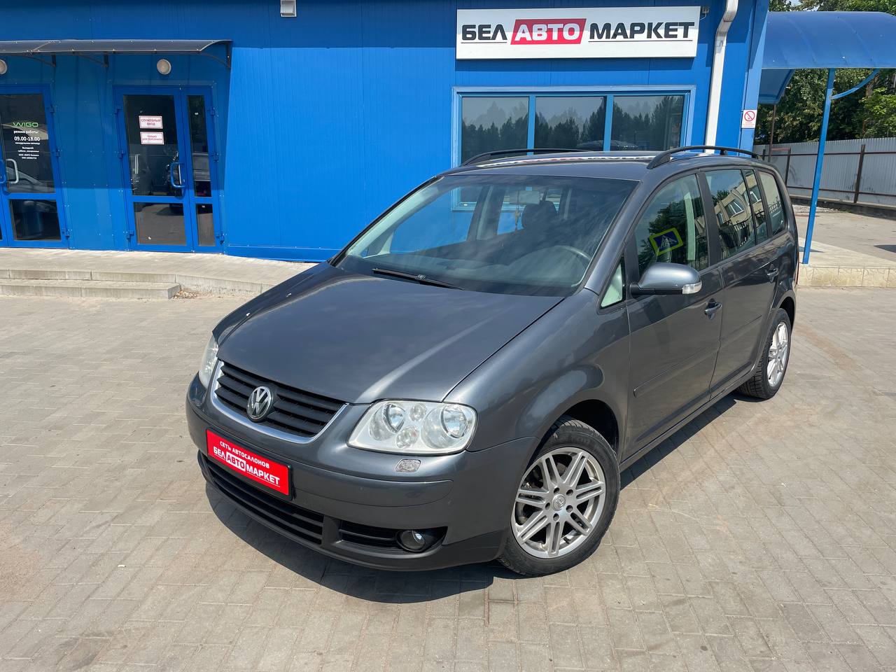 авто с пробегом volkswagen touran 2005