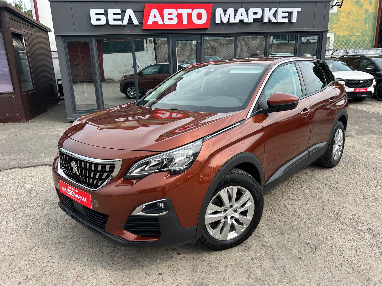 авто с пробегом peugeot 3008 2020
