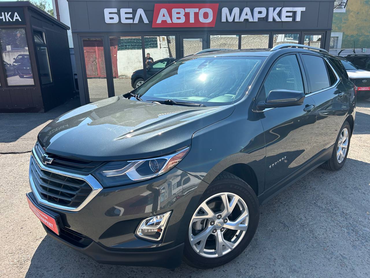 авто с пробегом chevrolet equinox 2020