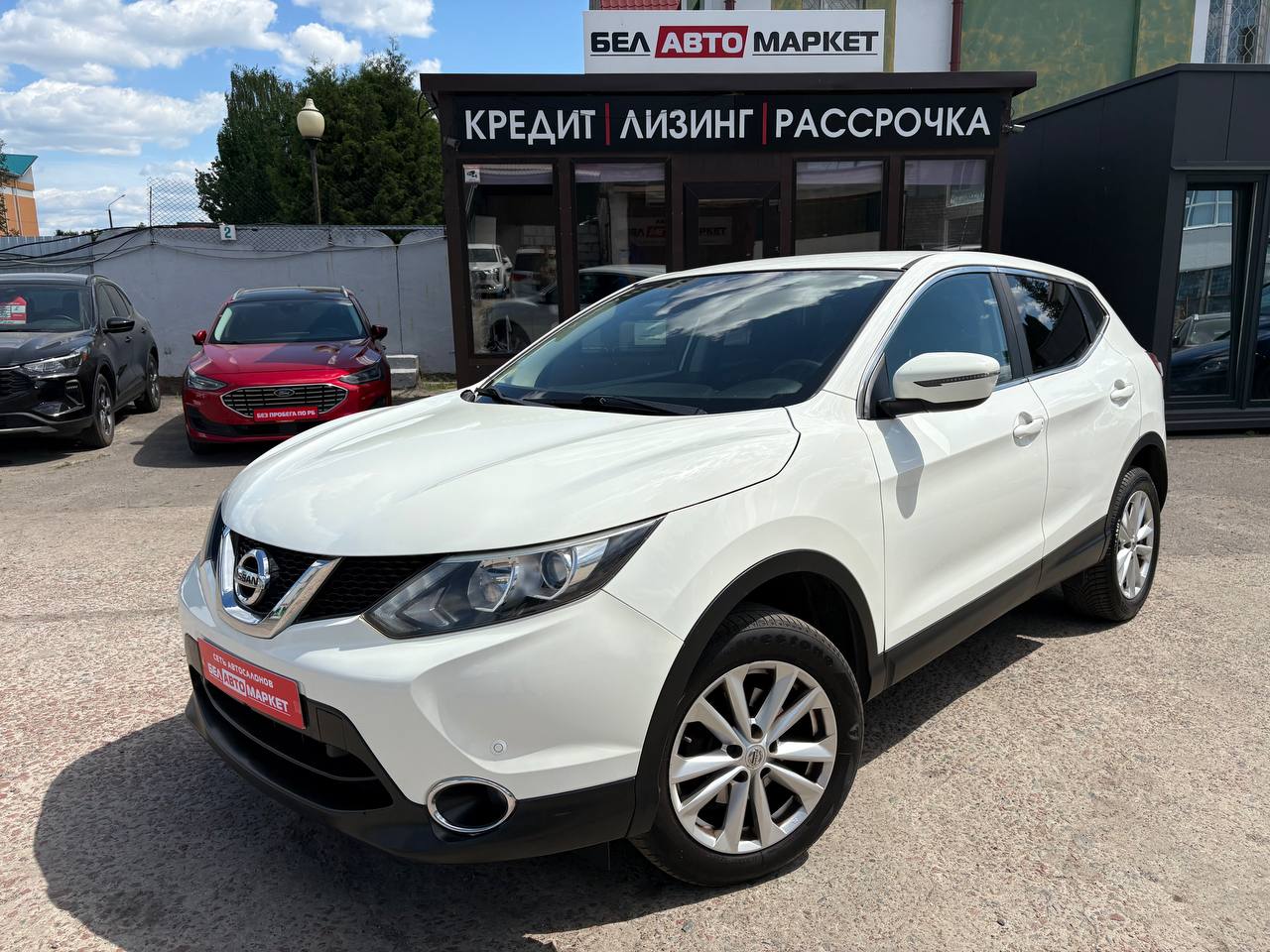 авто с пробегом nissan qashqai 2015
