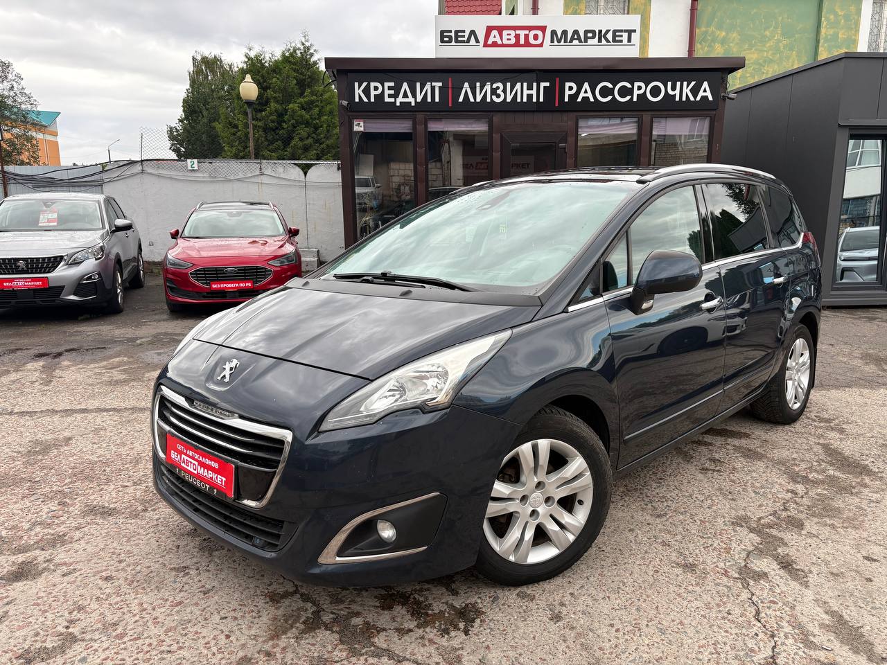 авто с пробегом peugeot 5008 2013