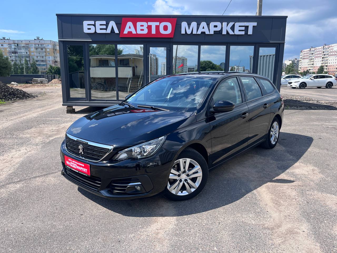 авто с пробегом peugeot 308 2020