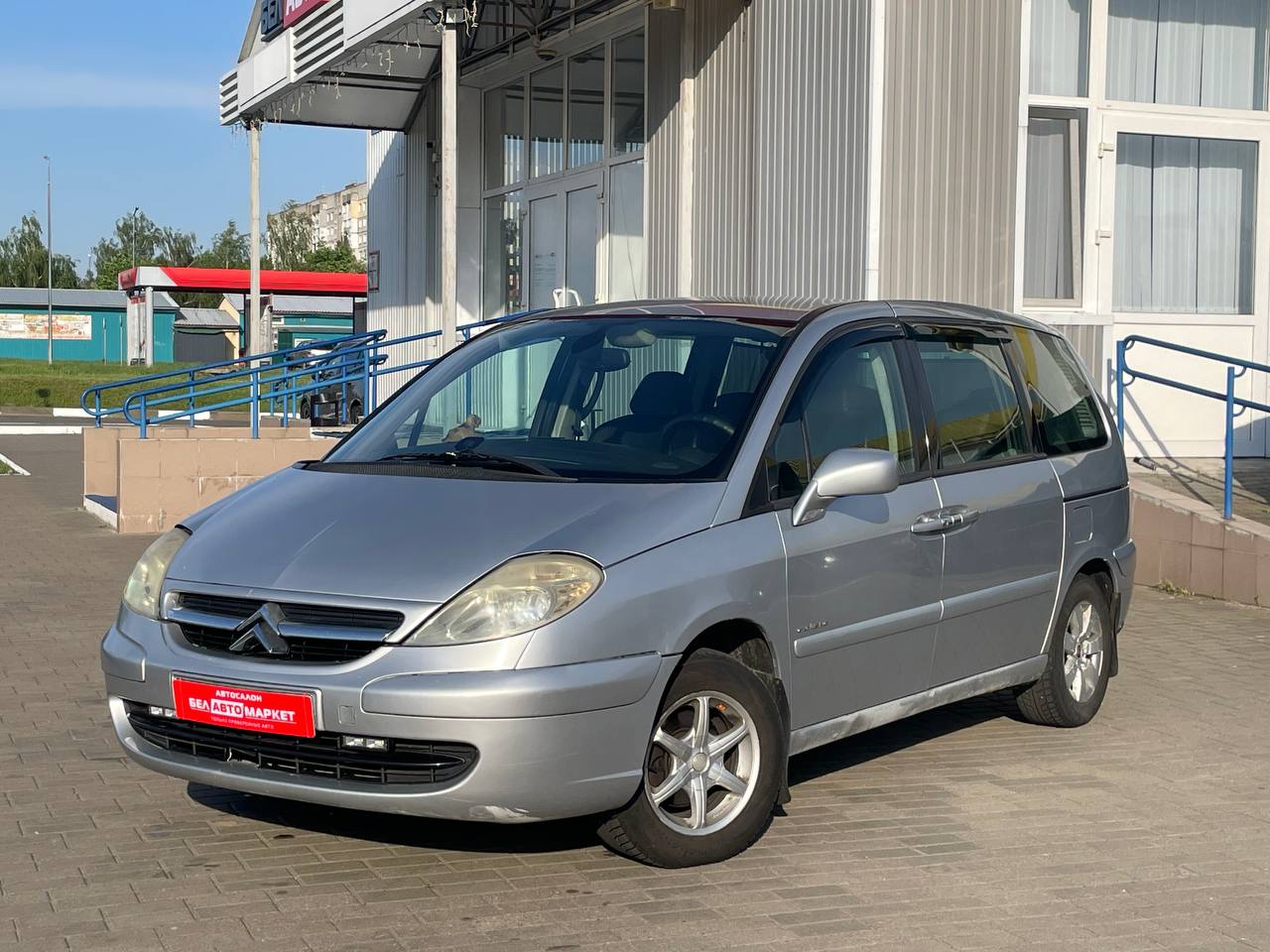 авто с пробегом citroen c8 2003