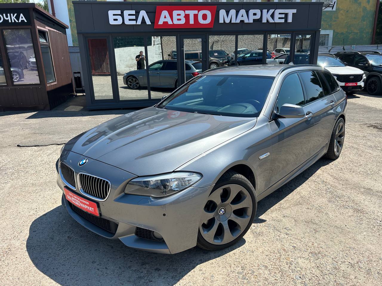 авто с пробегом bmw 5 серия 2012