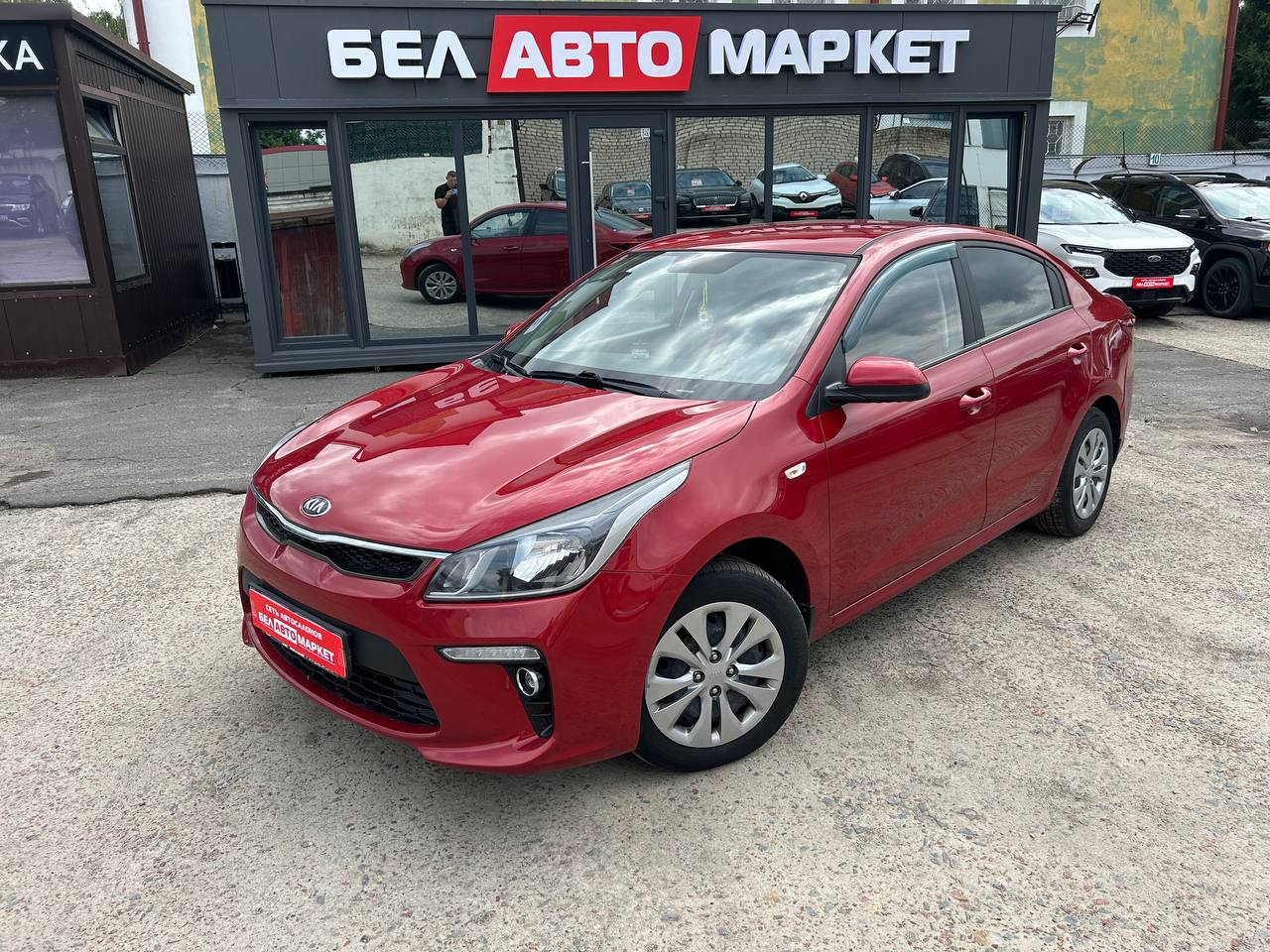 авто с пробегом kia rio 2020