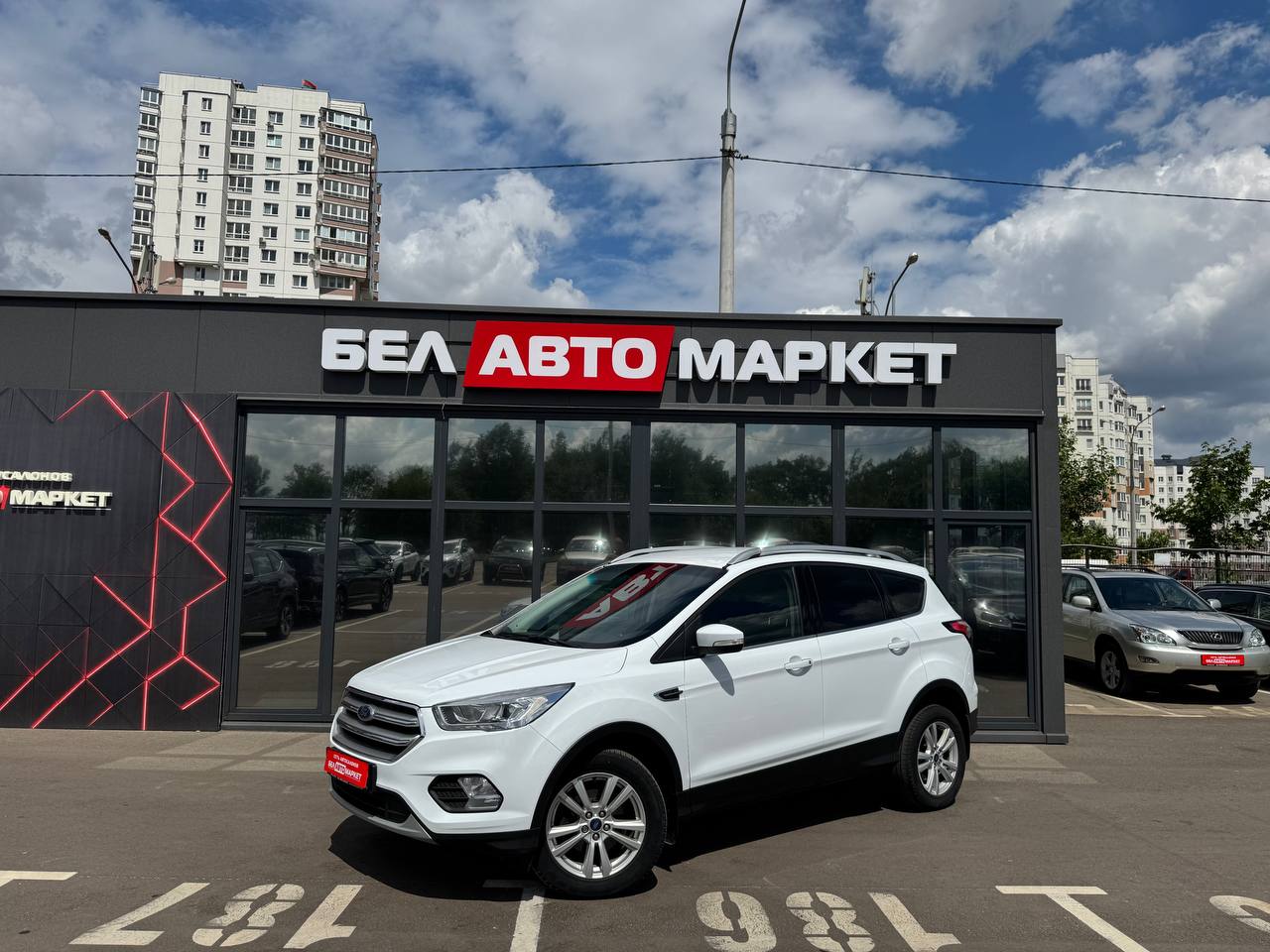авто с пробегом ford kuga 2019