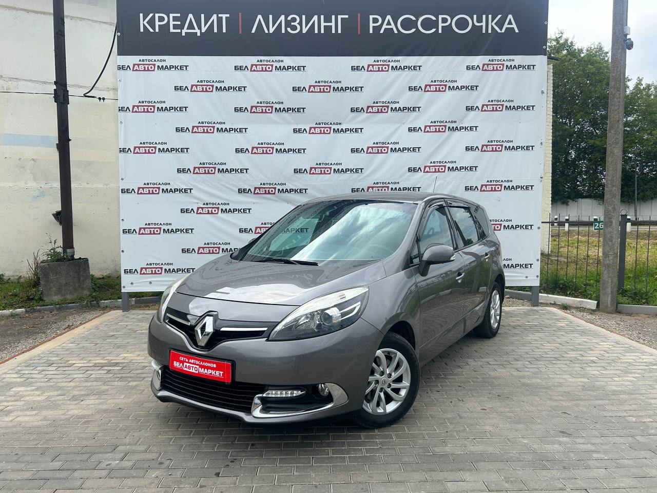 авто с пробегом renault Grand Scenic 2013