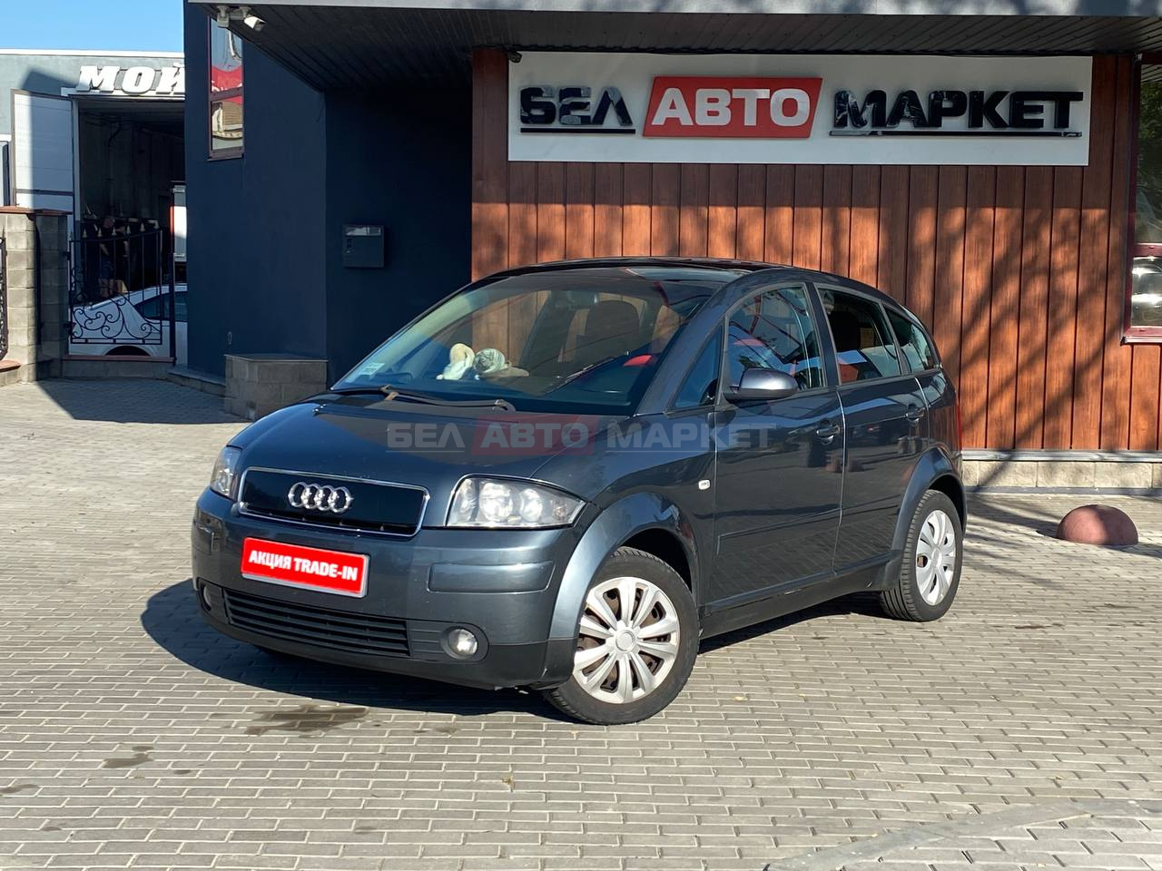 авто с пробегом audi a2 2002