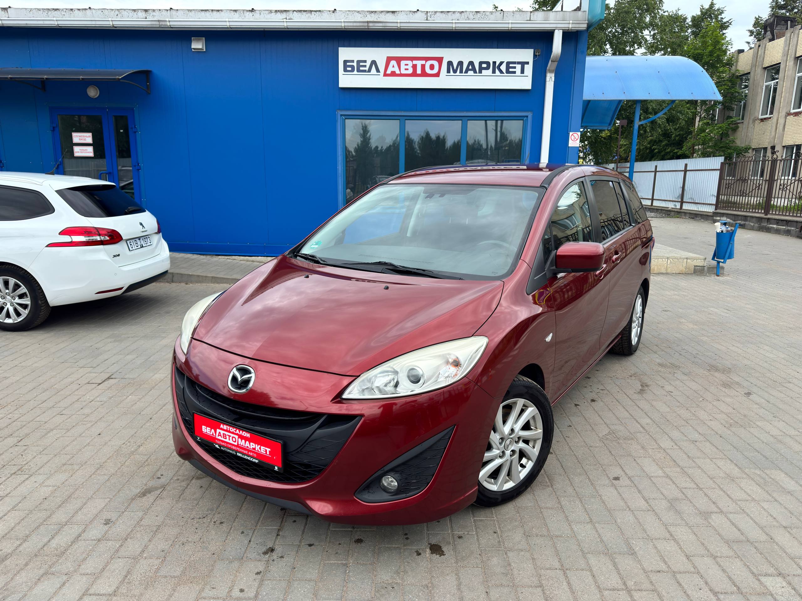 авто с пробегом mazda 5 2011