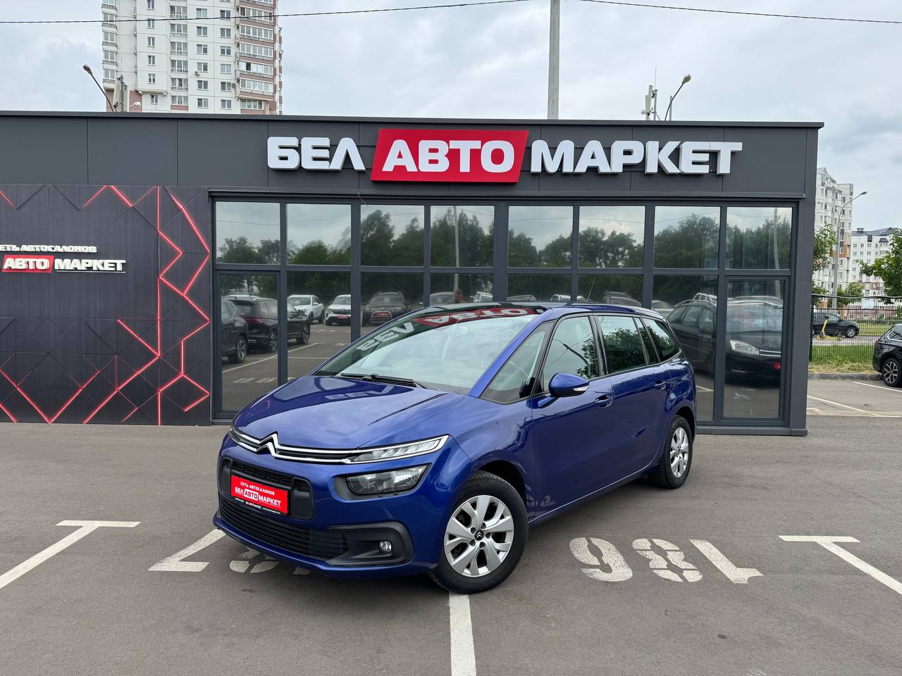 авто с пробегом citroen c4 spacetourer 2019