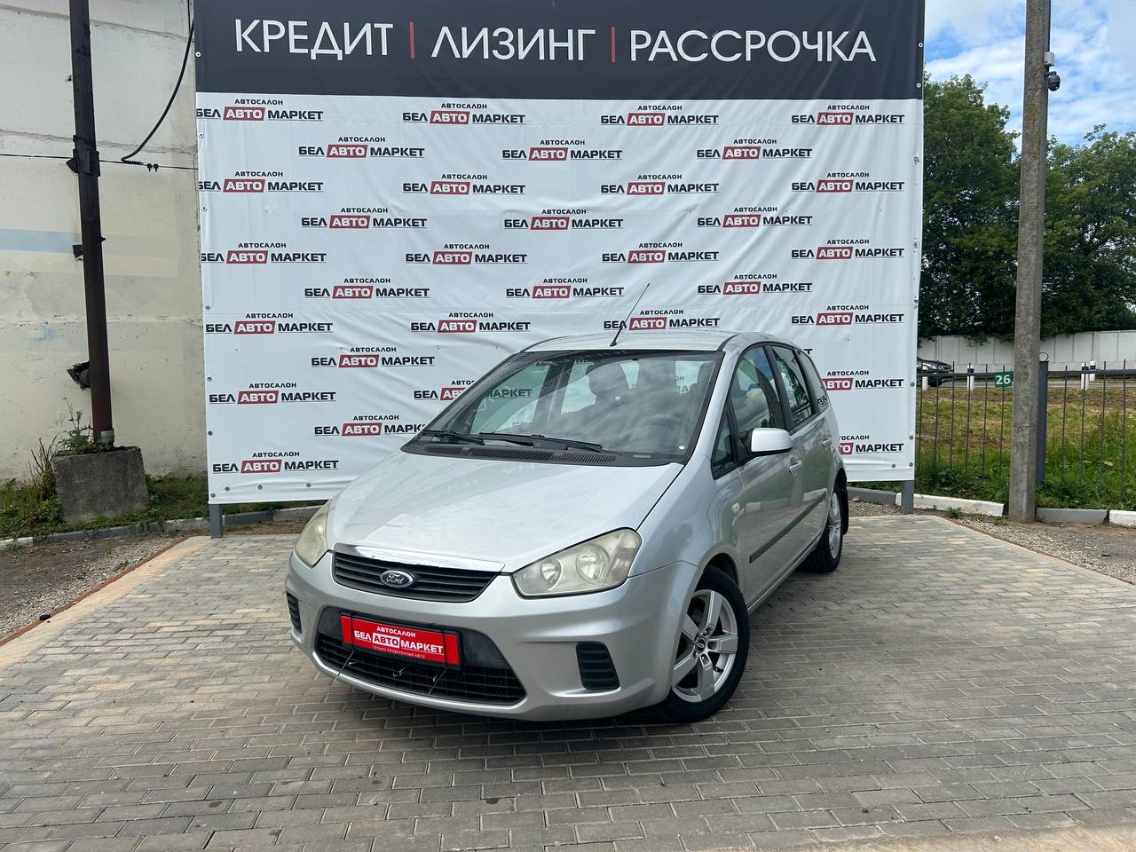 авто с пробегом ford c-max 2007