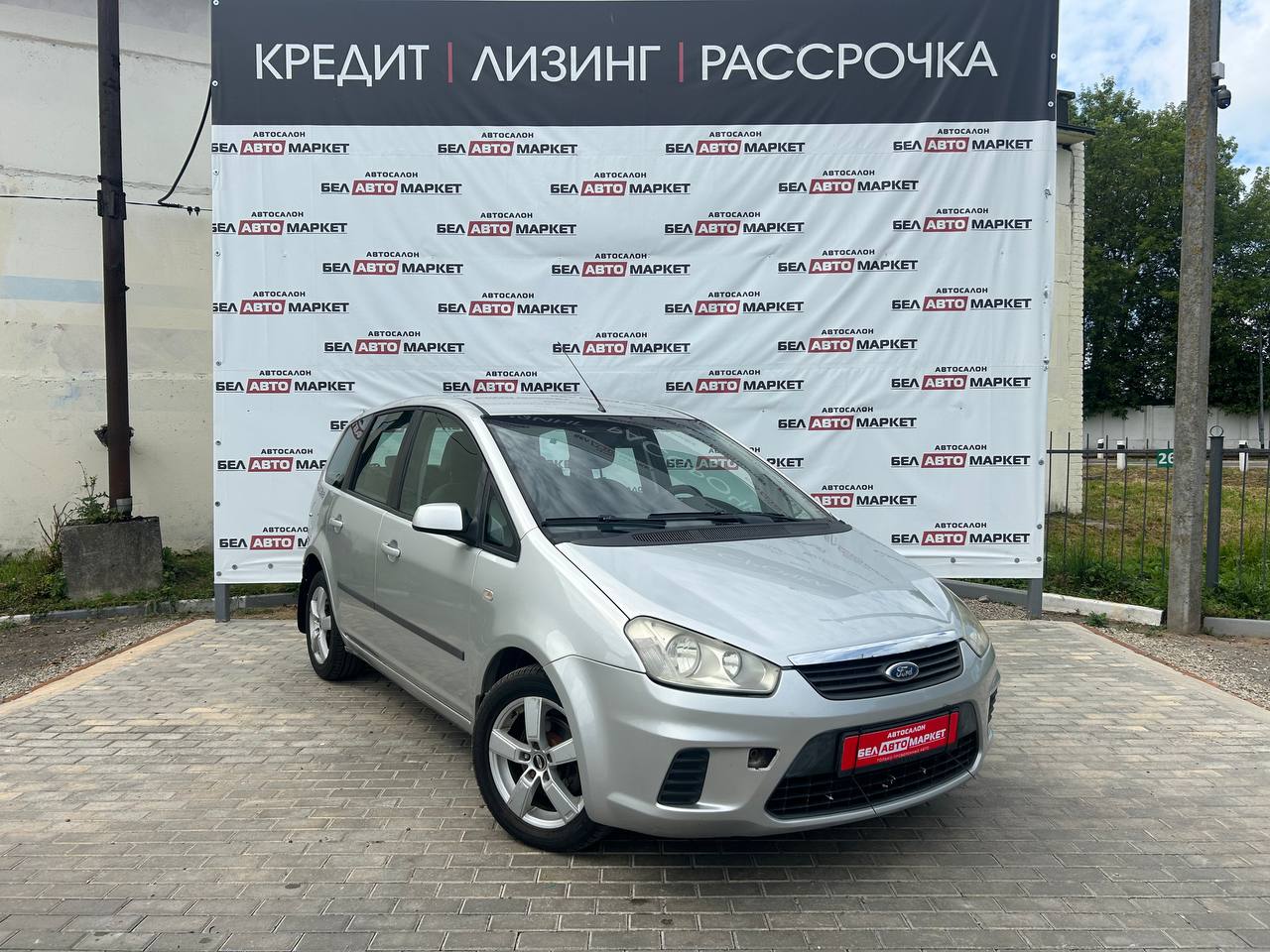 Фото автомобиля 1