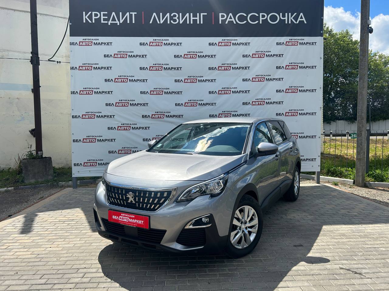 авто с пробегом peugeot 5008 2020