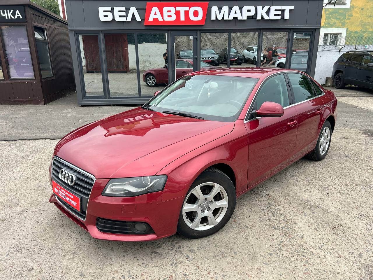 авто с пробегом audi a4 2008