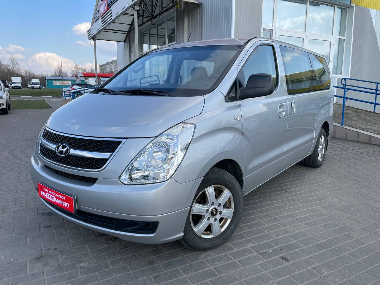 авто с пробегом hyundai grand starex 2010