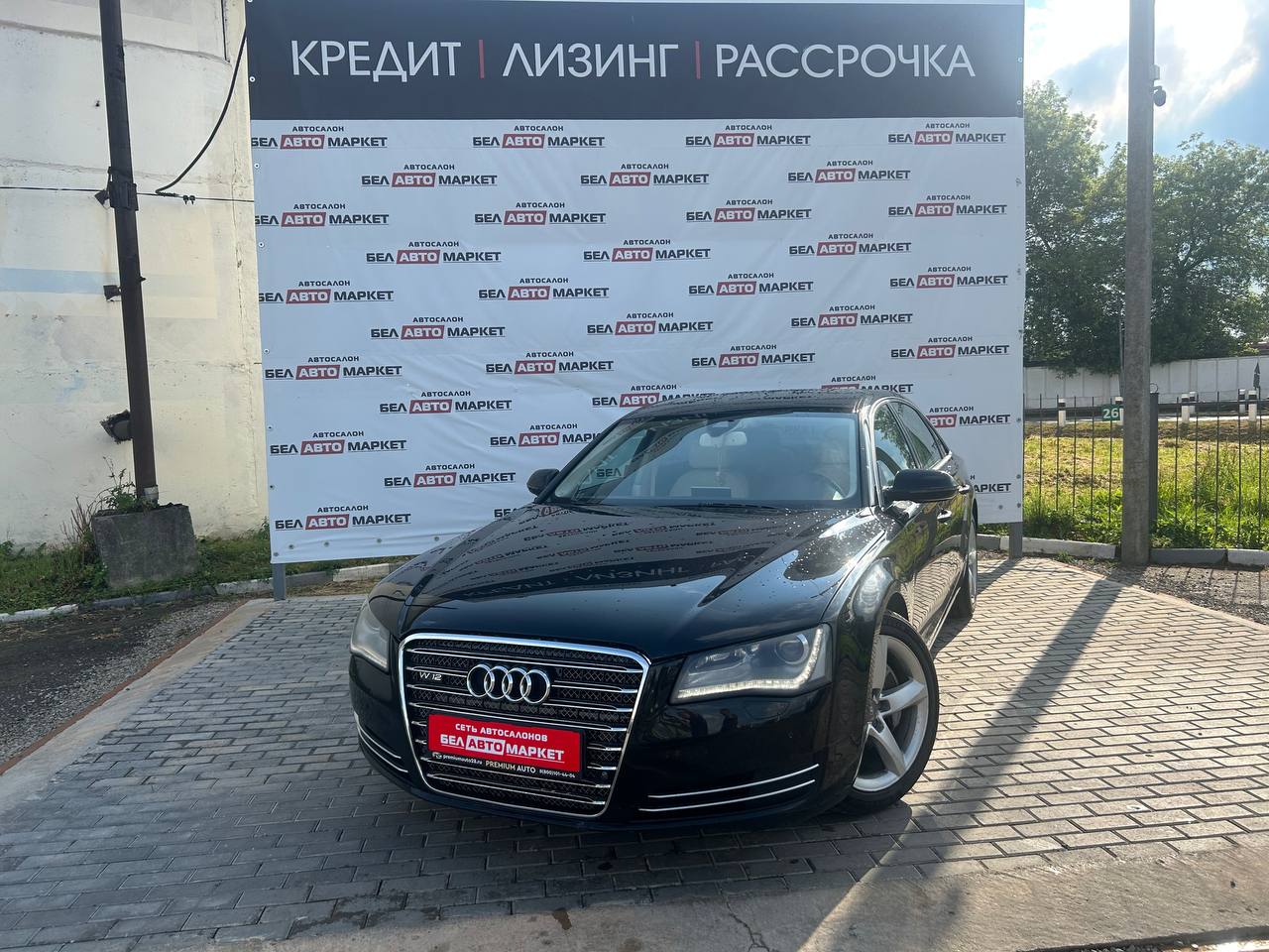 авто с пробегом audi a8 2011