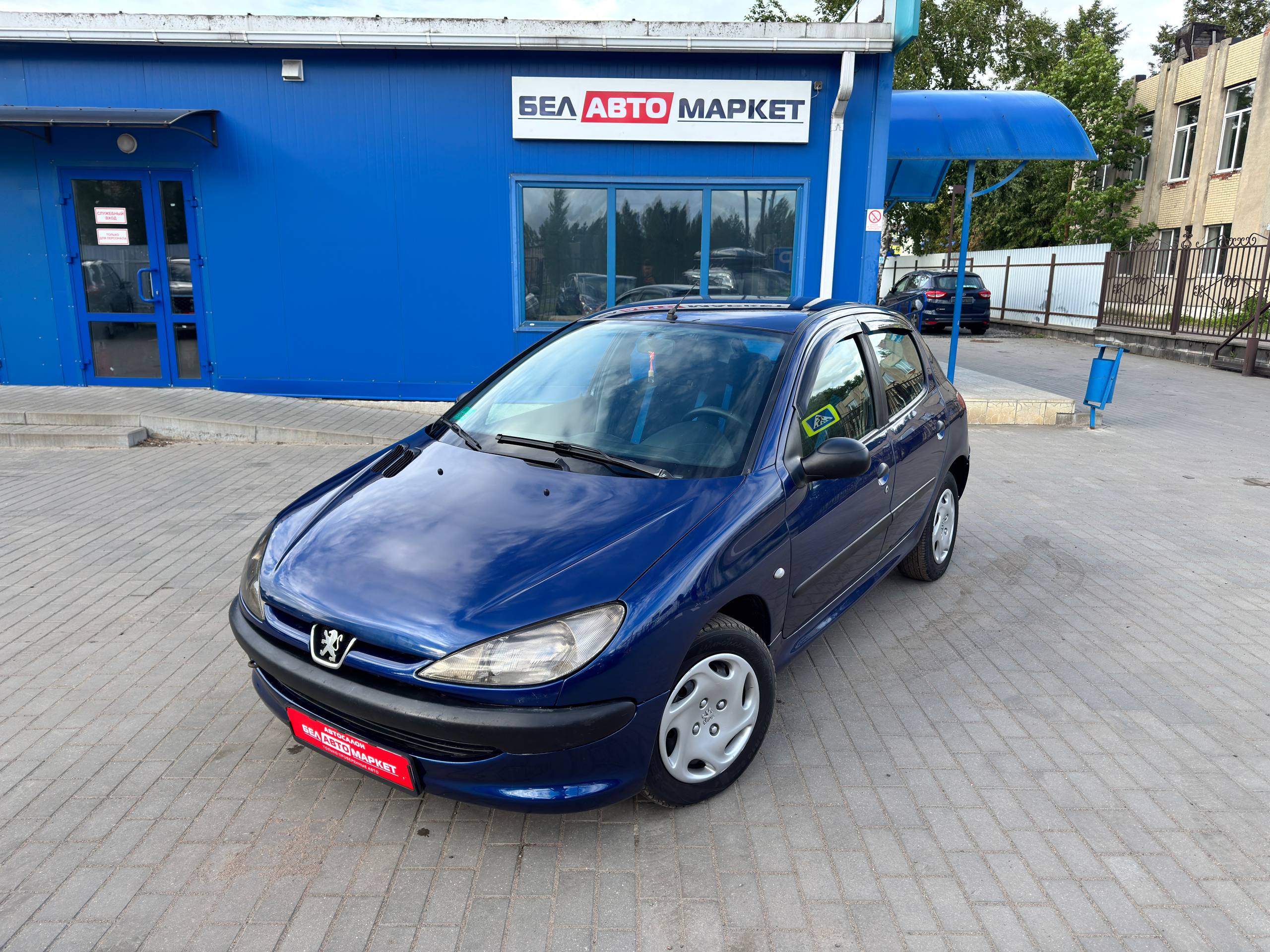 авто с пробегом peugeot 206 2001