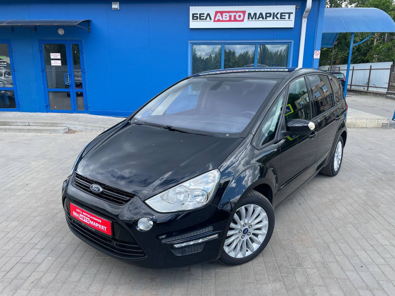 авто с пробегом ford s-max 2014