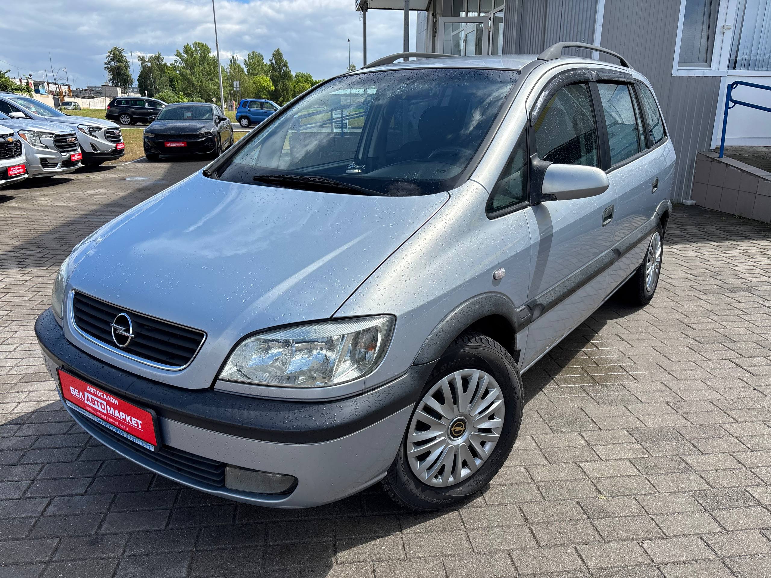 авто с пробегом opel zafira 2001