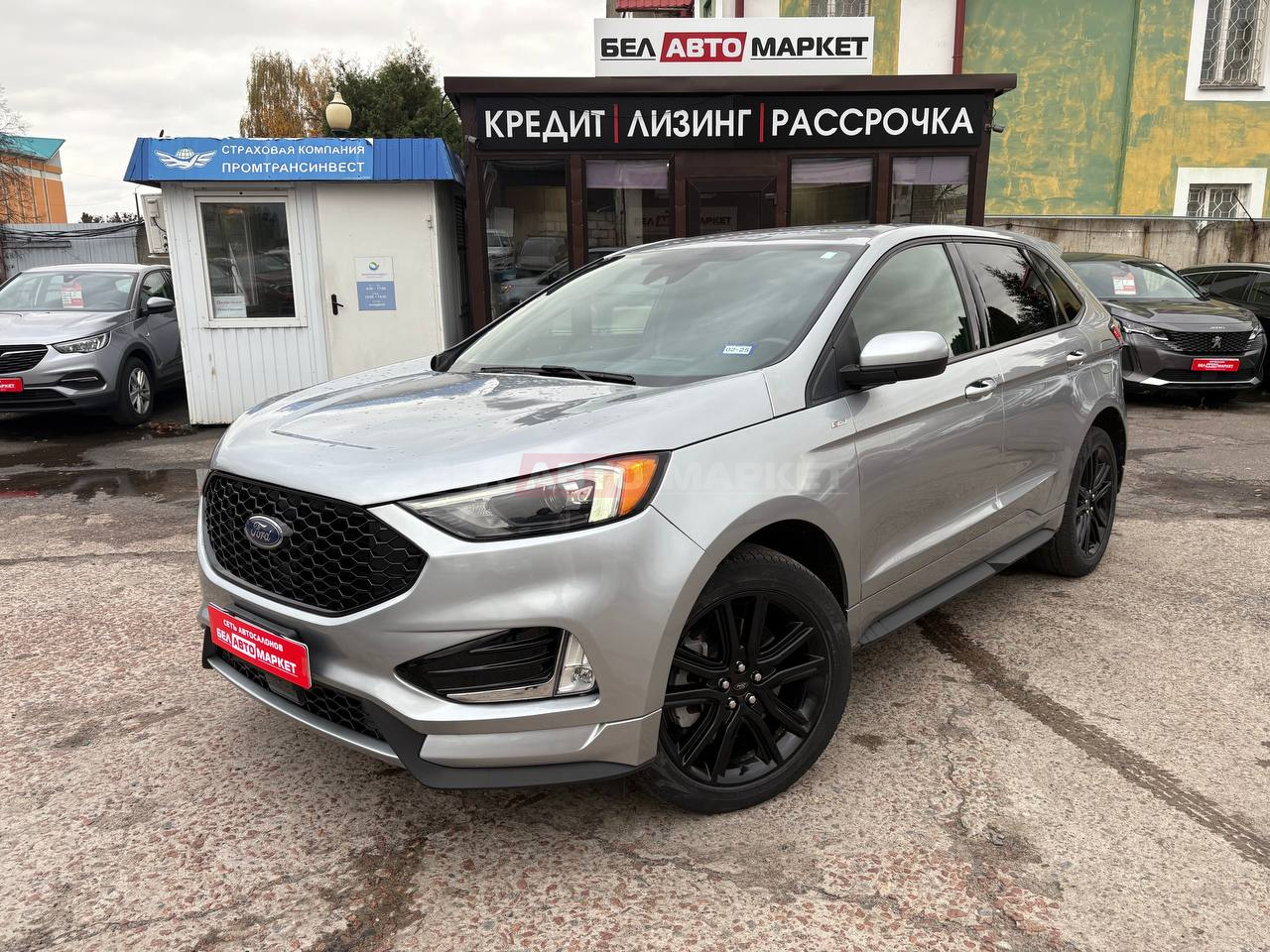 авто с пробегом ford edge 2021