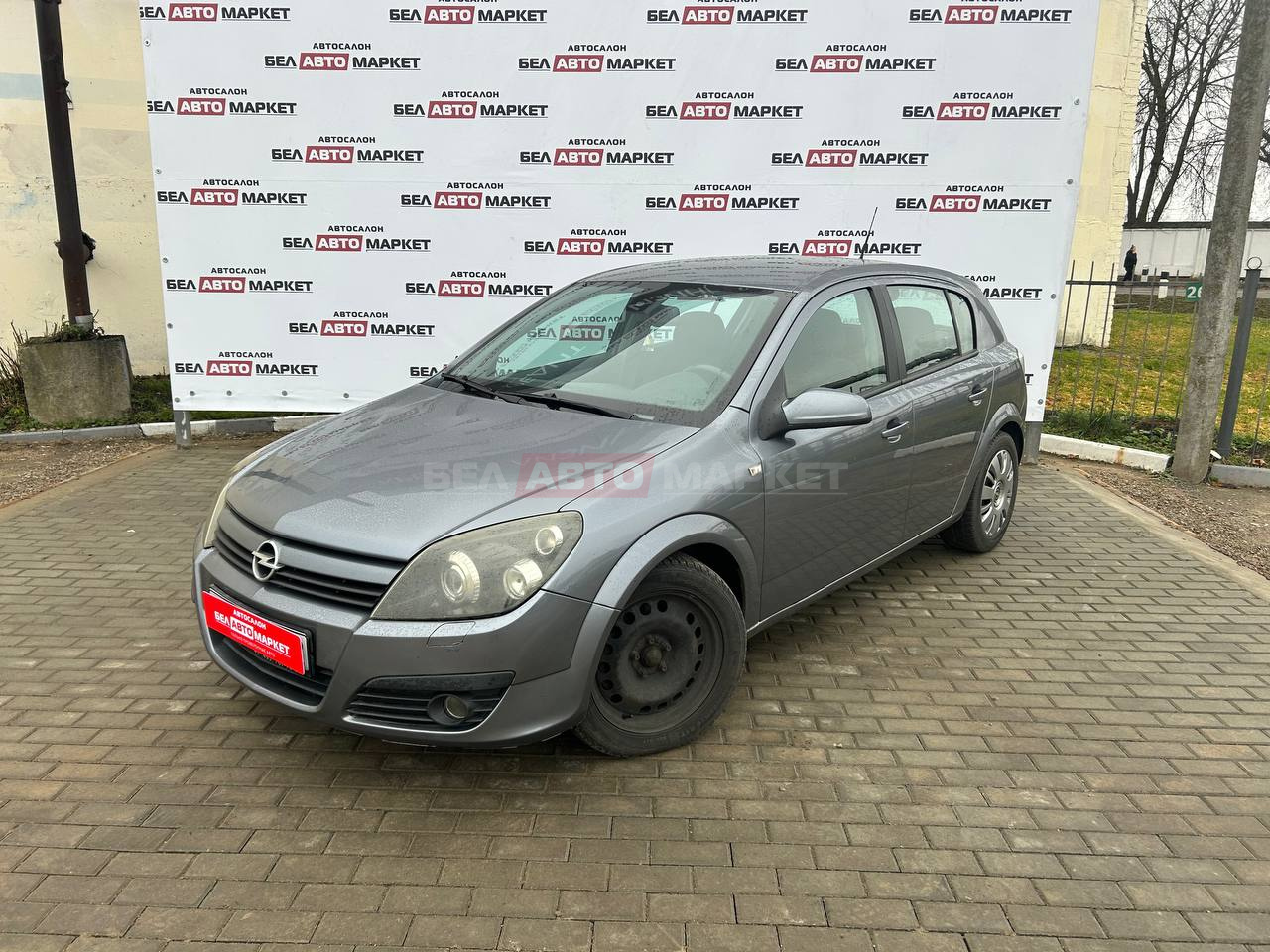 авто с пробегом opel astra H 2004