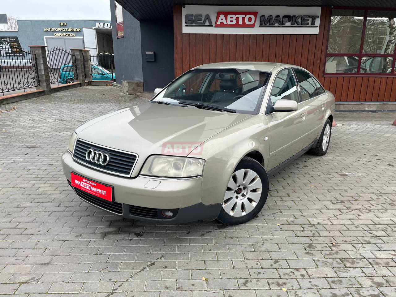 авто с пробегом audi a6 2003