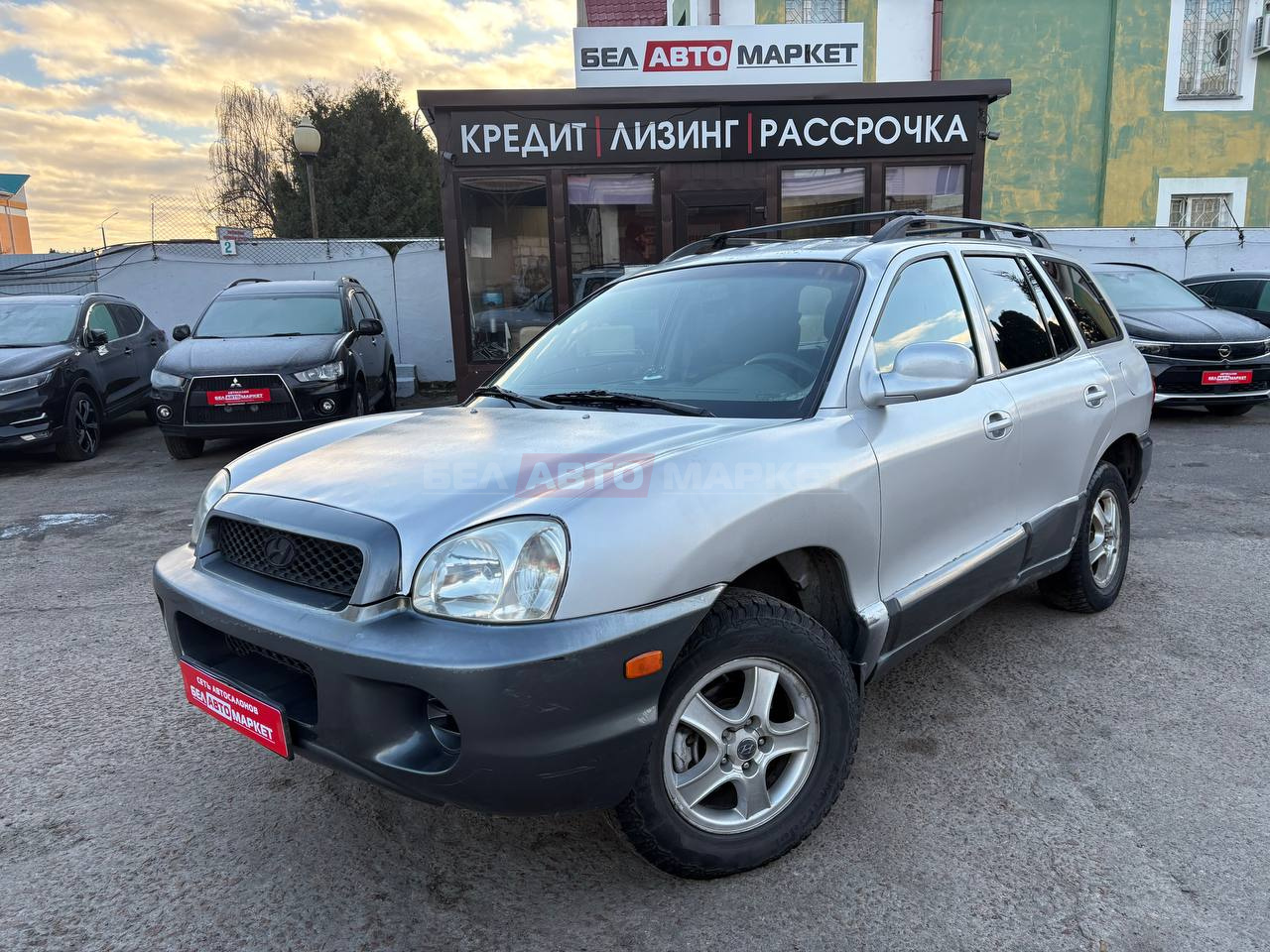 авто с пробегом hyundai santa fe 2002