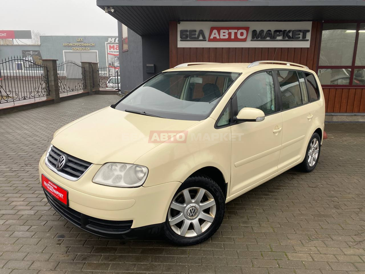 авто с пробегом volkswagen touran 2004
