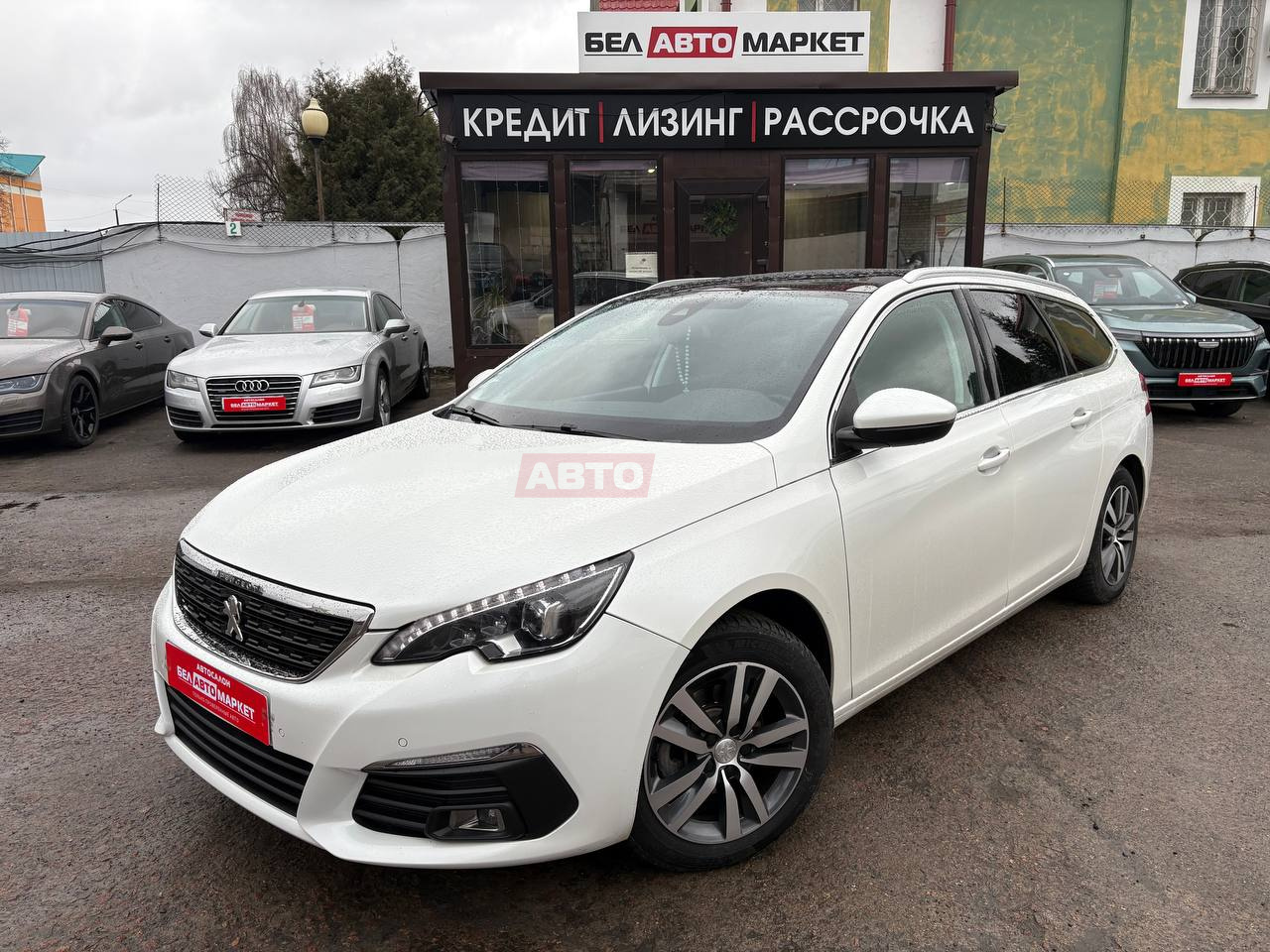авто с пробегом peugeot 308 2019