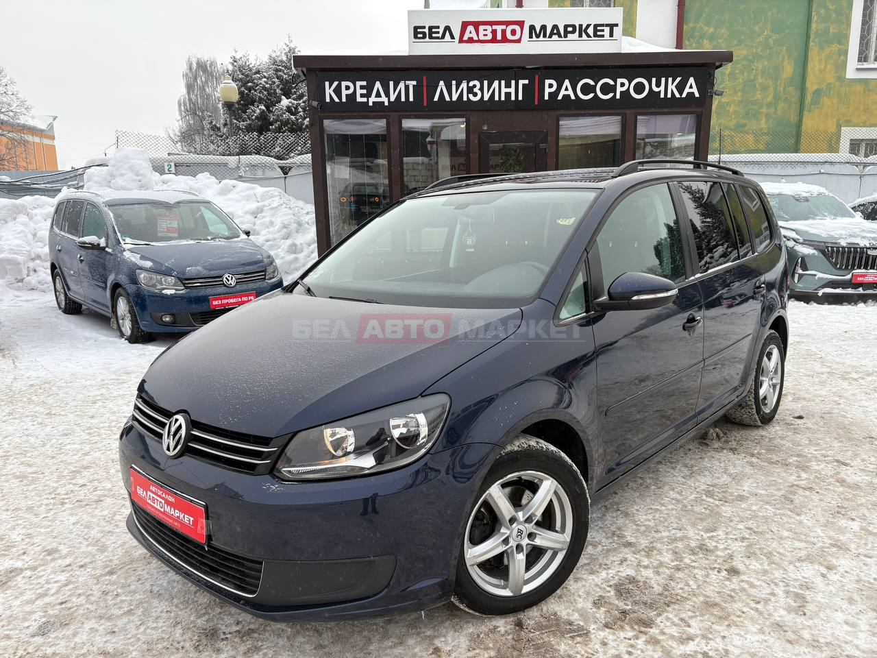авто с пробегом volkswagen touran 2014