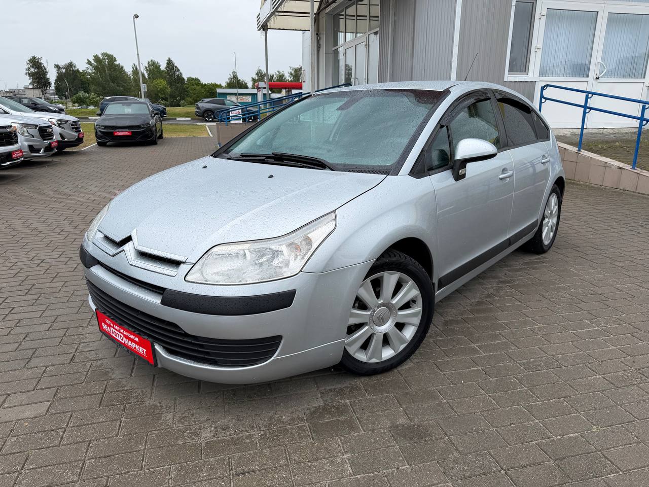авто с пробегом citroen c4 2005