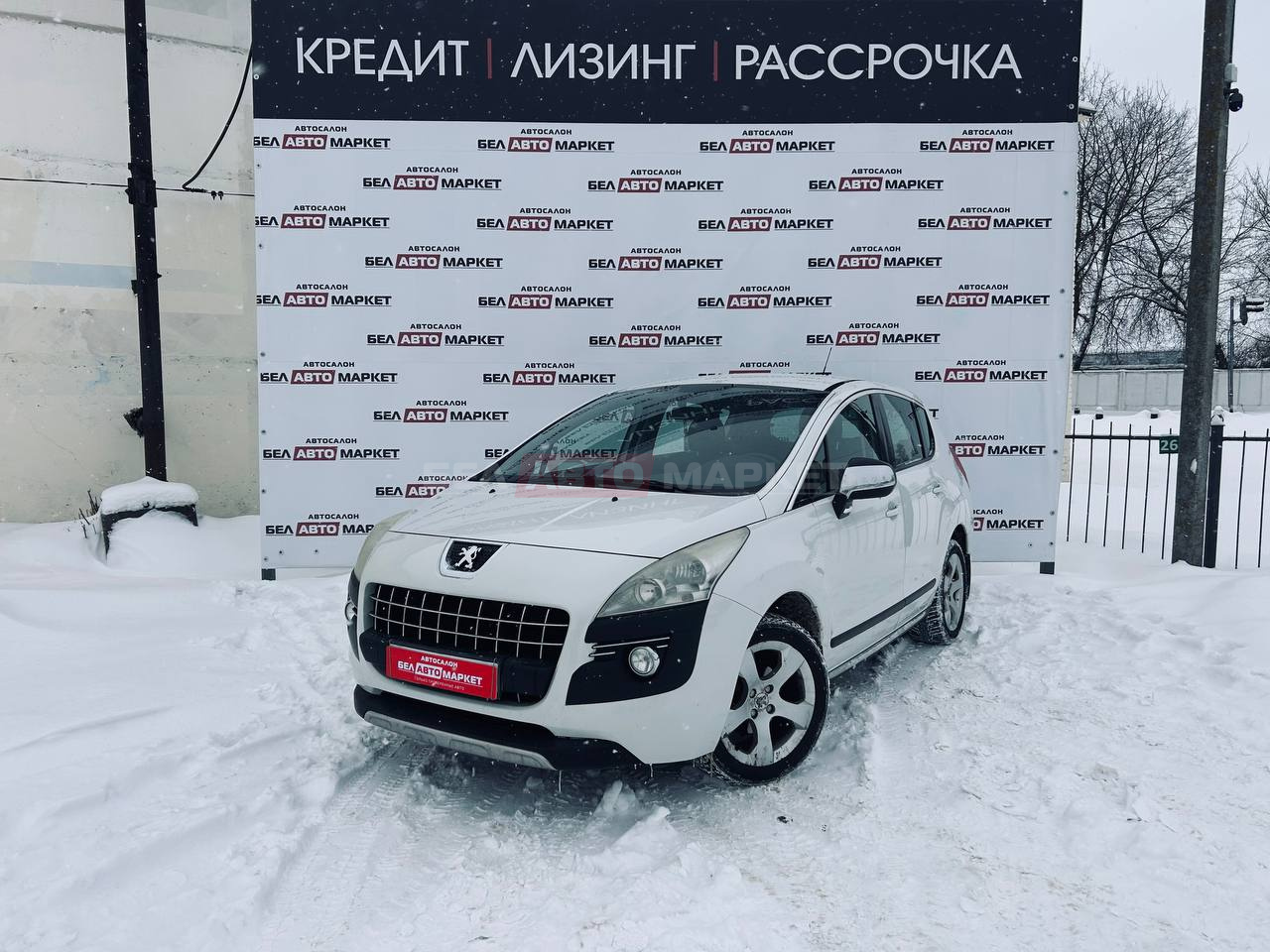 авто с пробегом peugeot 3008 2010