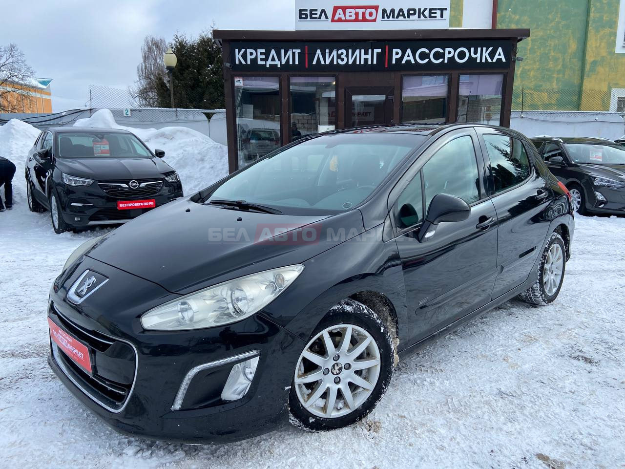 авто с пробегом peugeot 308 2011