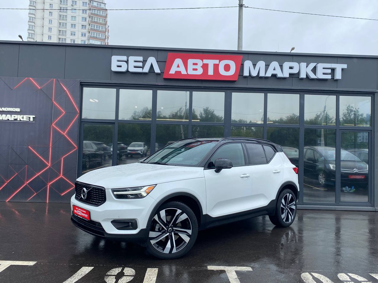 авто с пробегом volvo xc40 2021