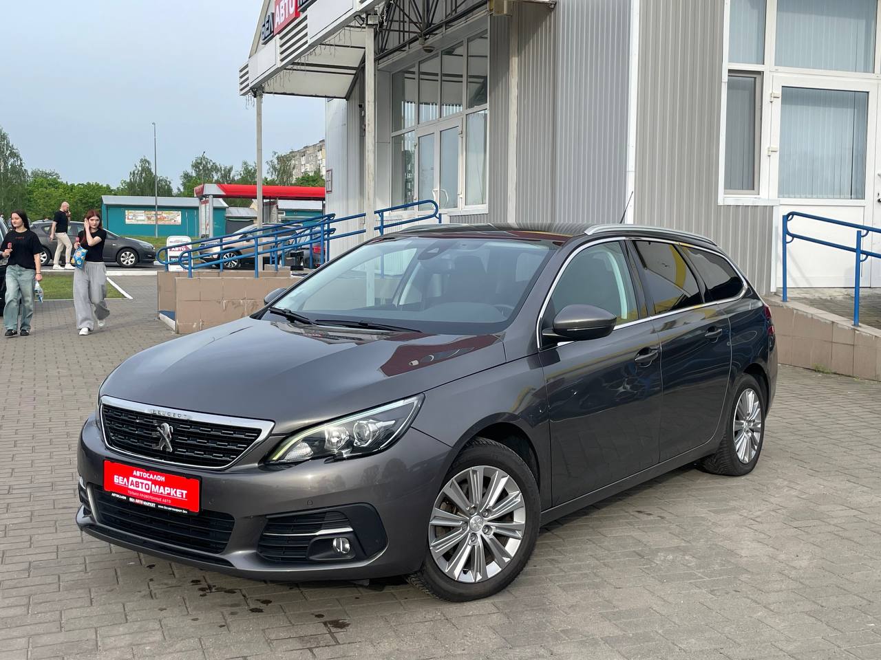 авто с пробегом peugeot 308 2020