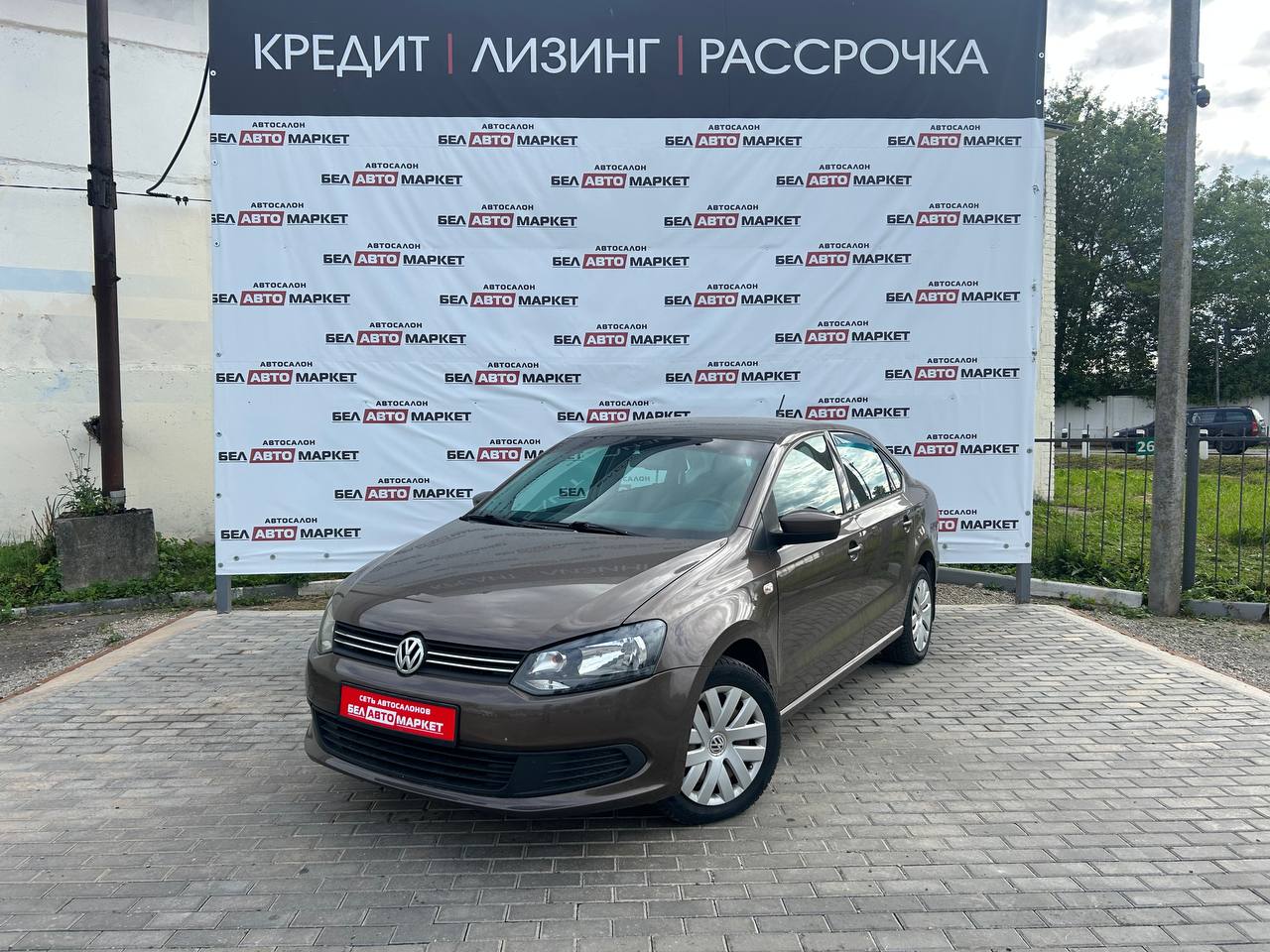 авто с пробегом volkswagen polo sedan 2015