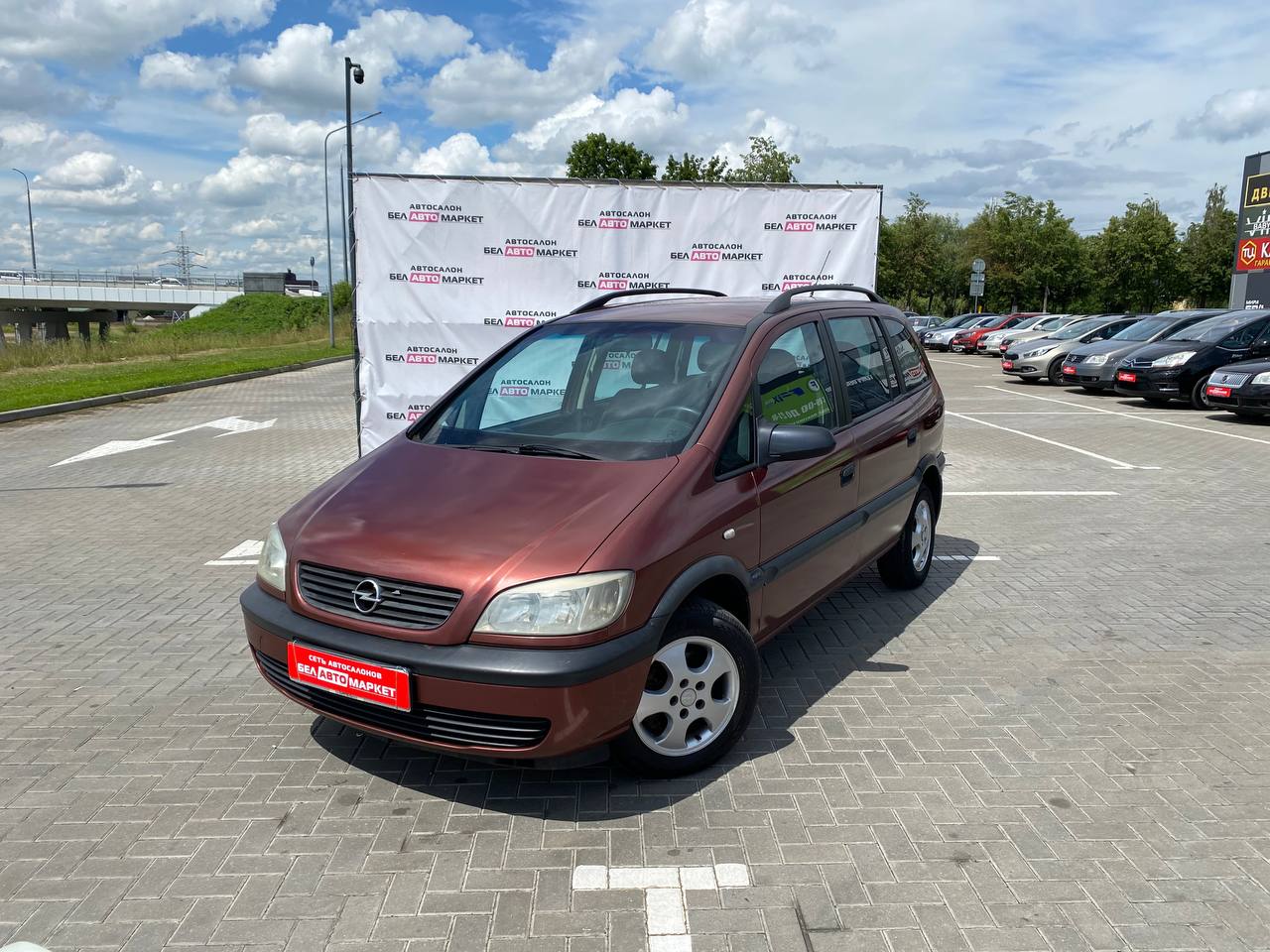 авто с пробегом opel zafira 2000
