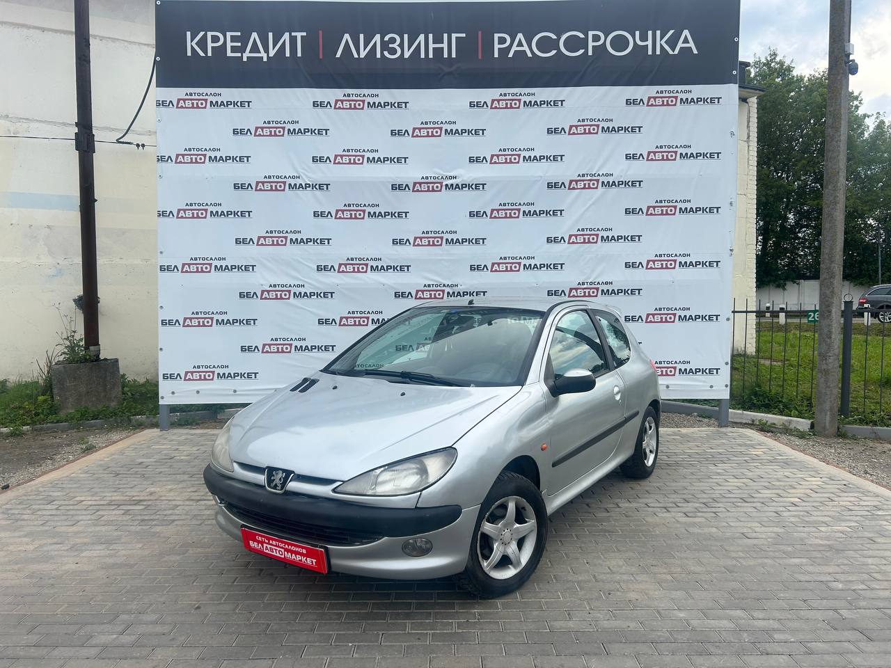 авто с пробегом peugeot 206 1999