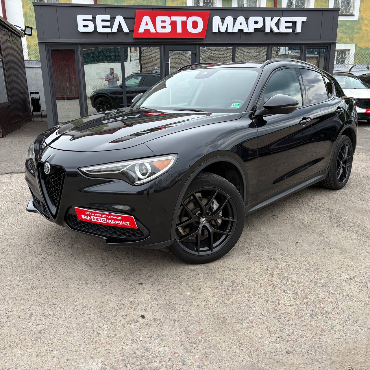 авто с пробегом alfa romeo stelvio 2021
