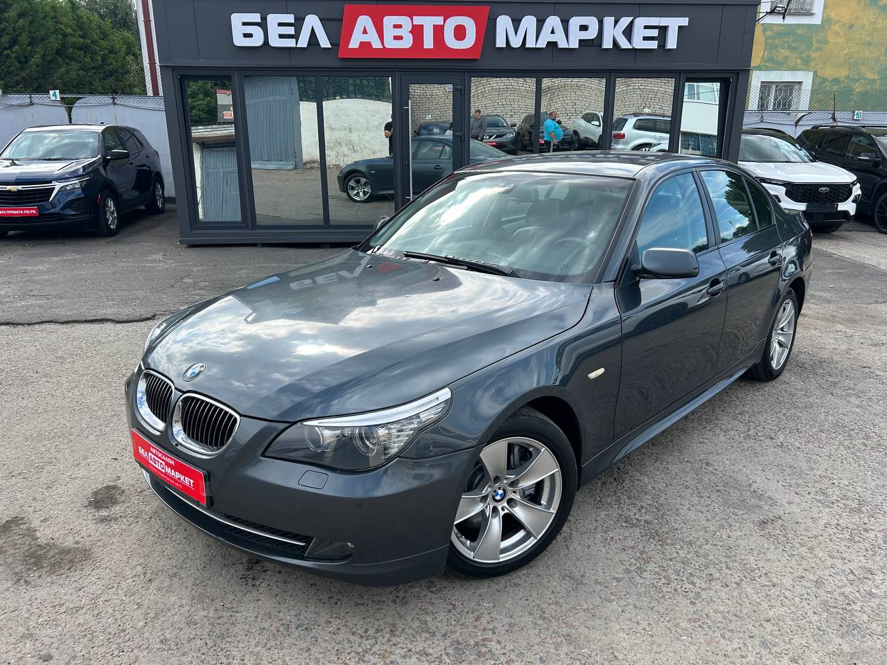 авто с пробегом bmw 5 серия 2007