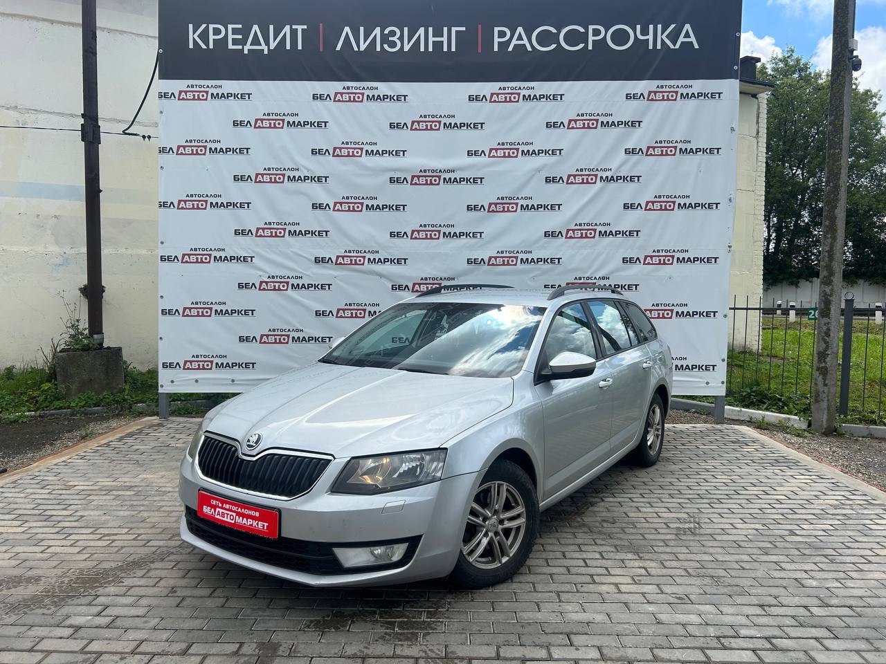 авто с пробегом skoda octavia 2013