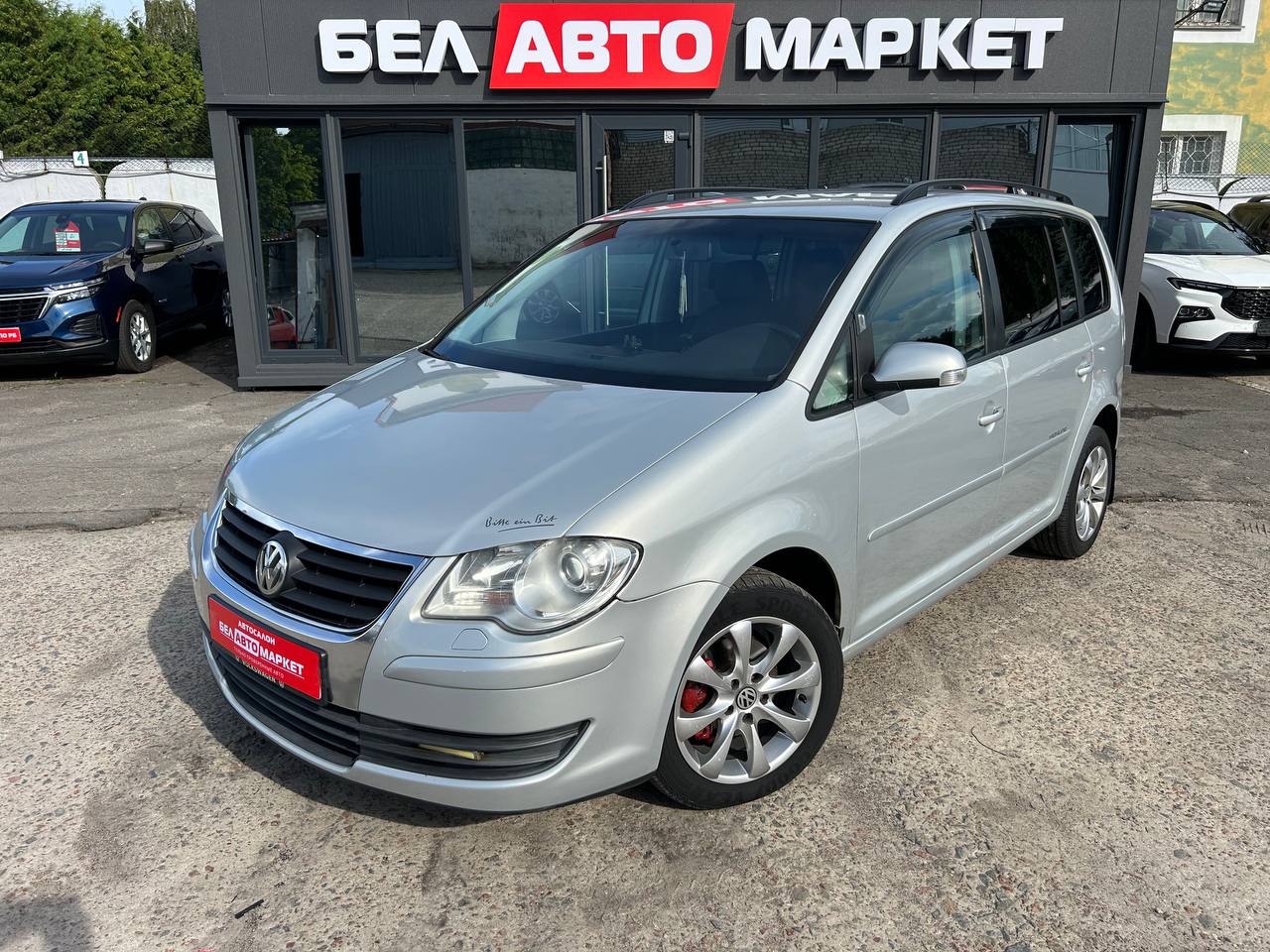 авто с пробегом volkswagen touran 2007