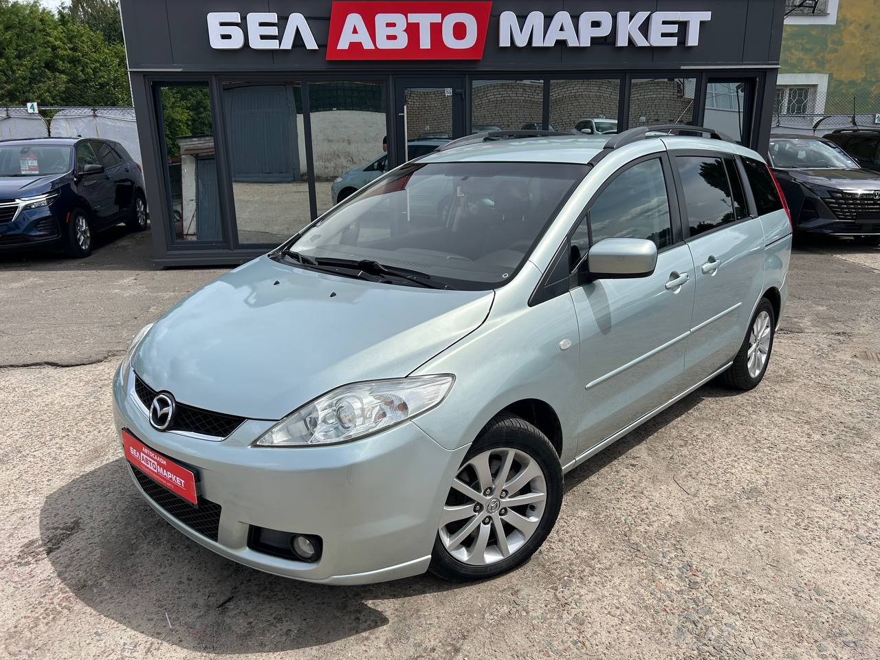 авто с пробегом mazda 5 2005