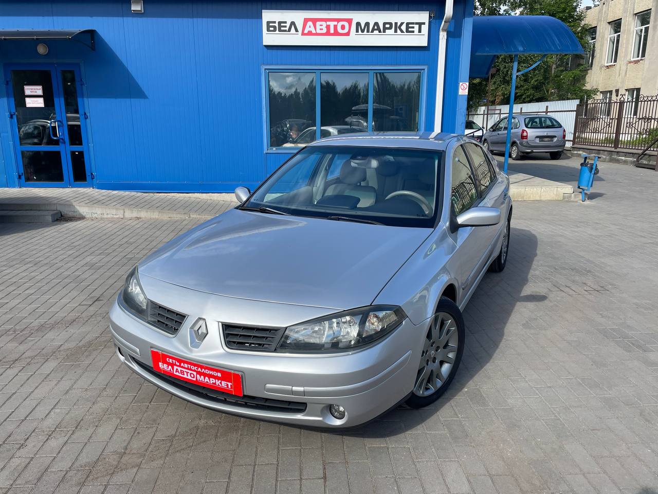 авто с пробегом renault laguna 2005
