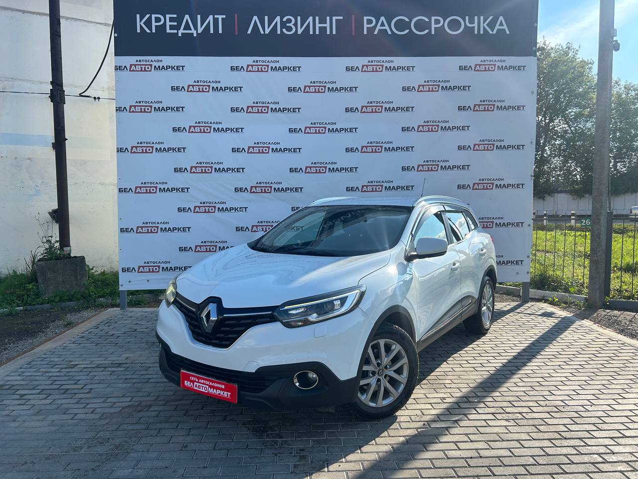 авто с пробегом renault kadjar 2016