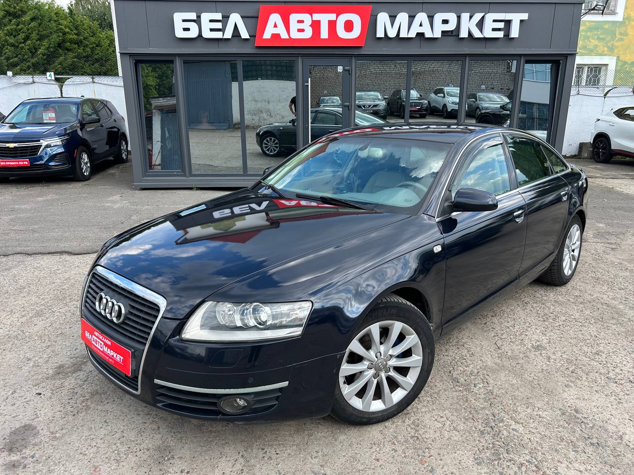 авто с пробегом audi a6 2006